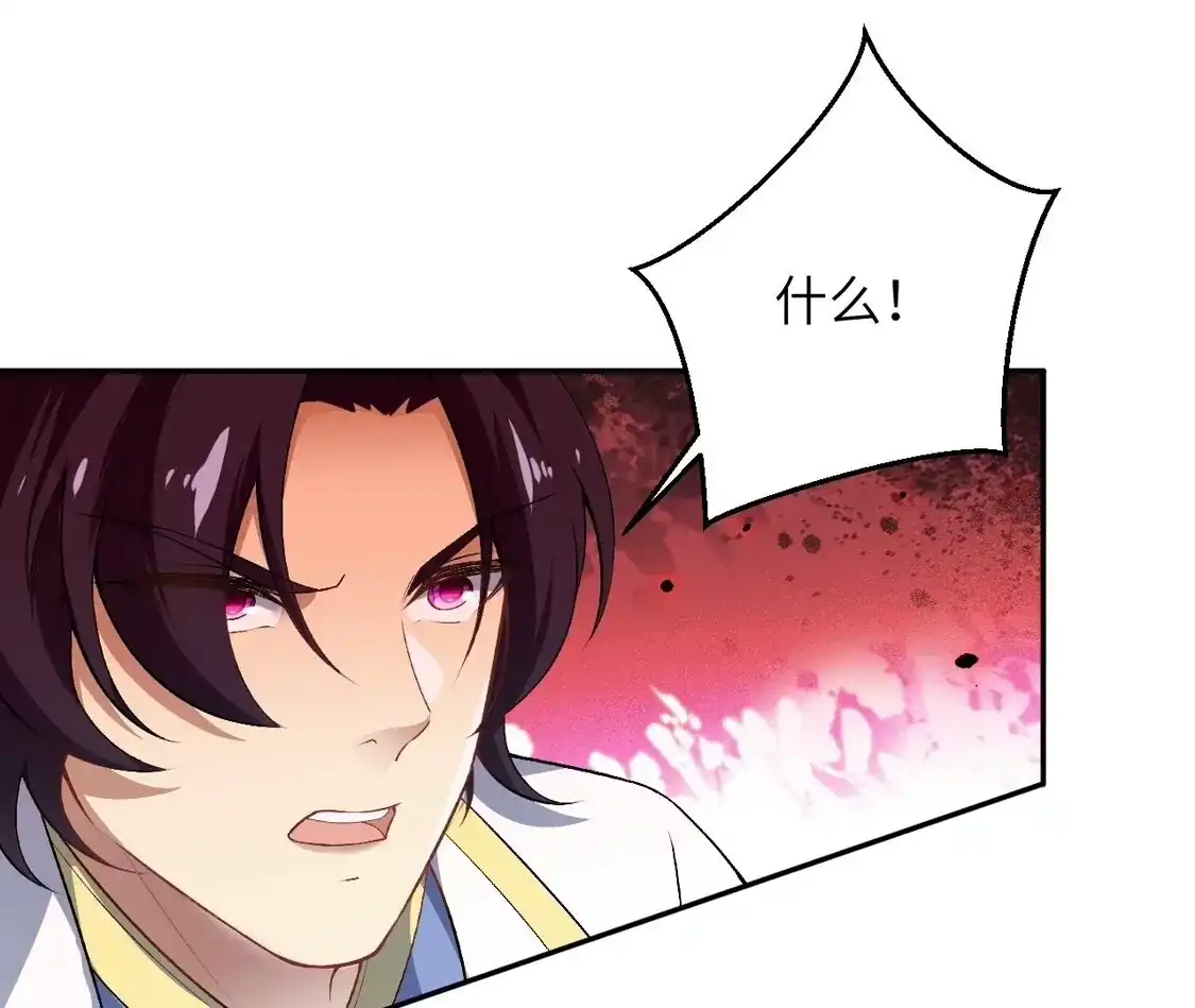 第714页