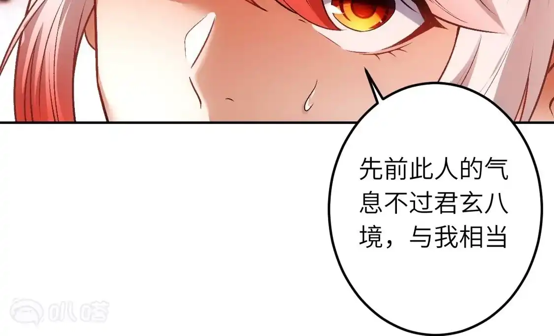 第266页