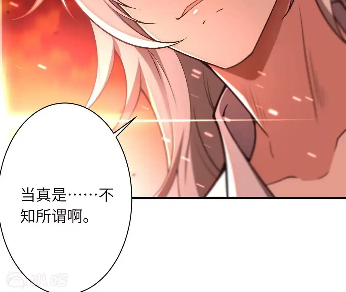 第791页