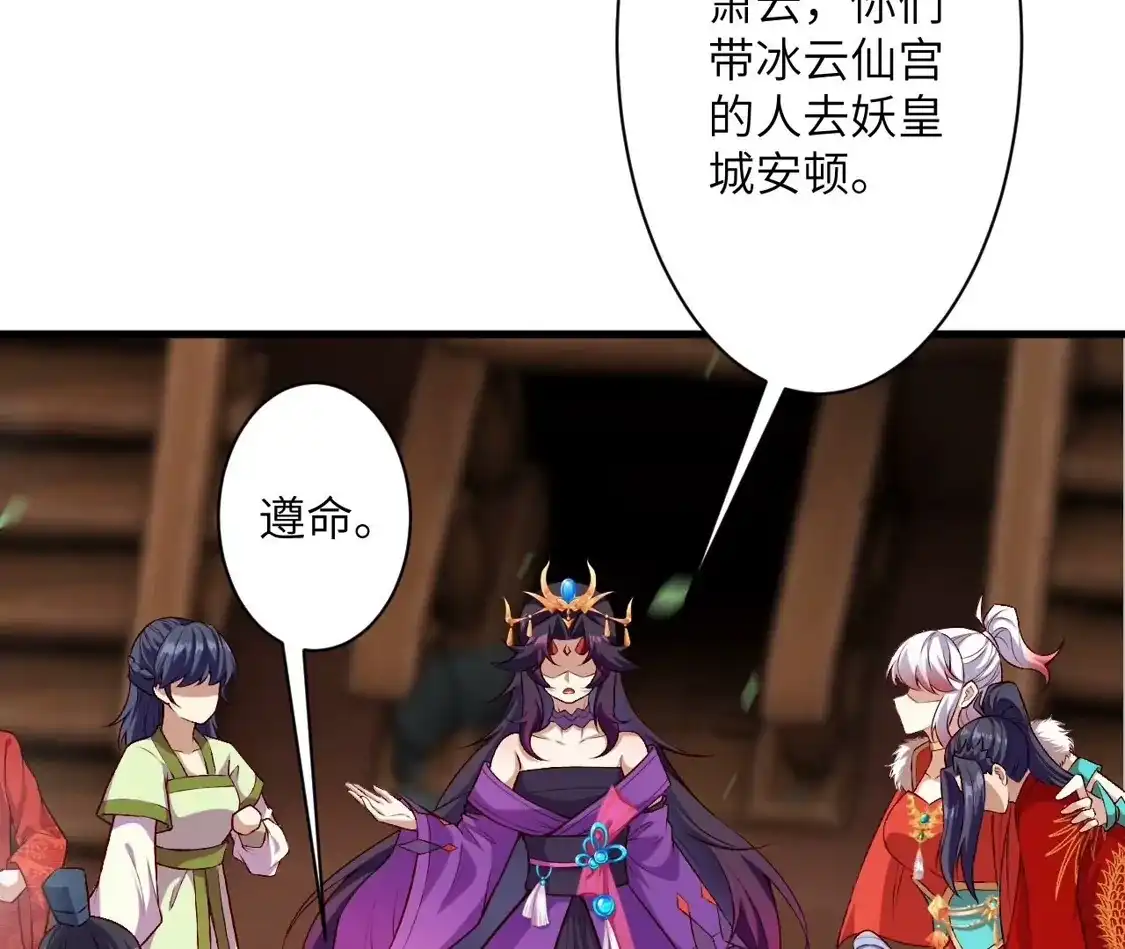 第420页