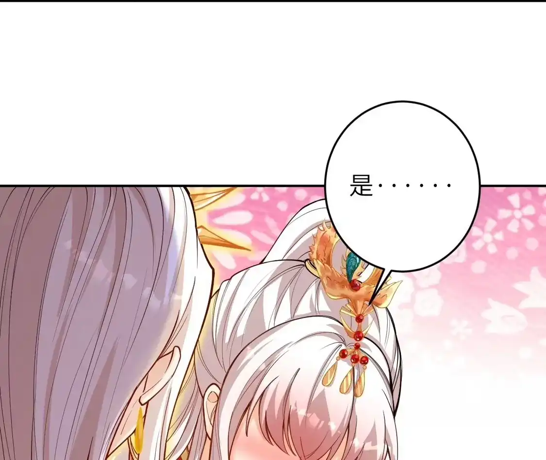 第755页