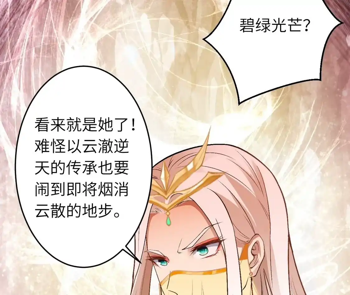 第391页