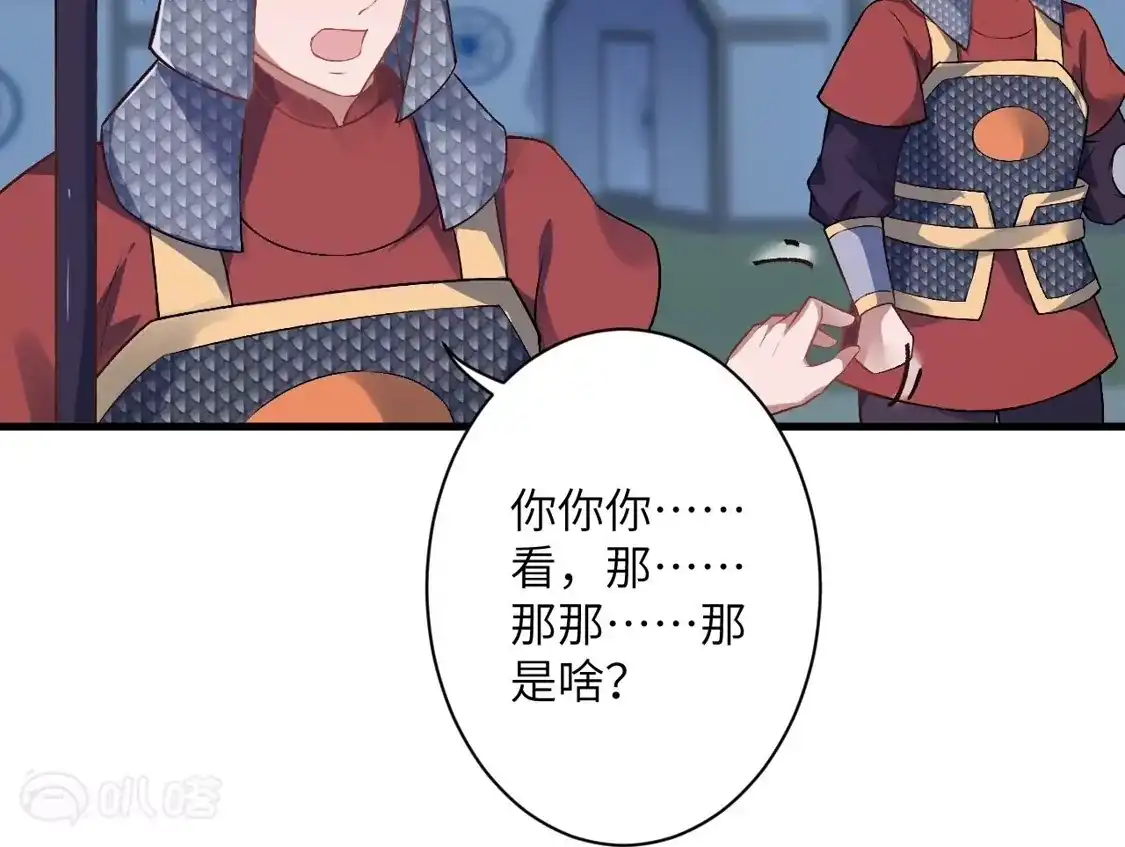 第600页