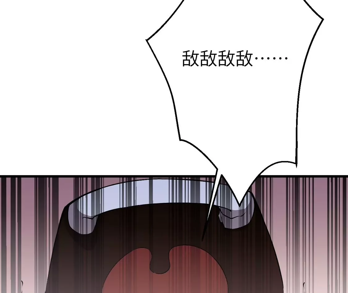 第630页