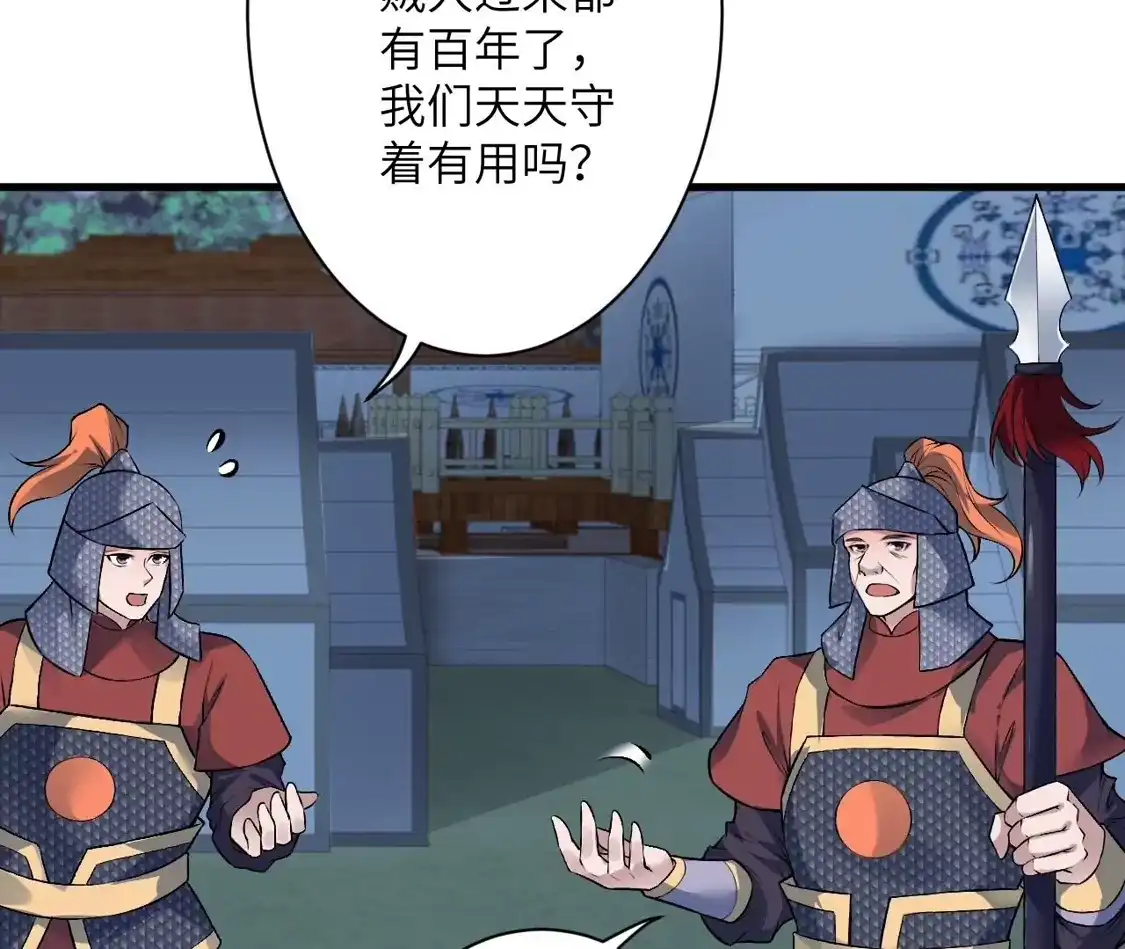 第570页