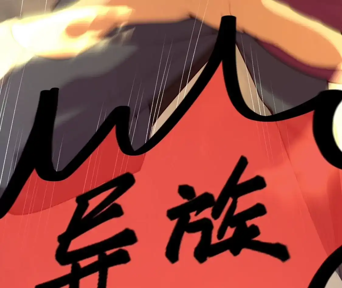第819页