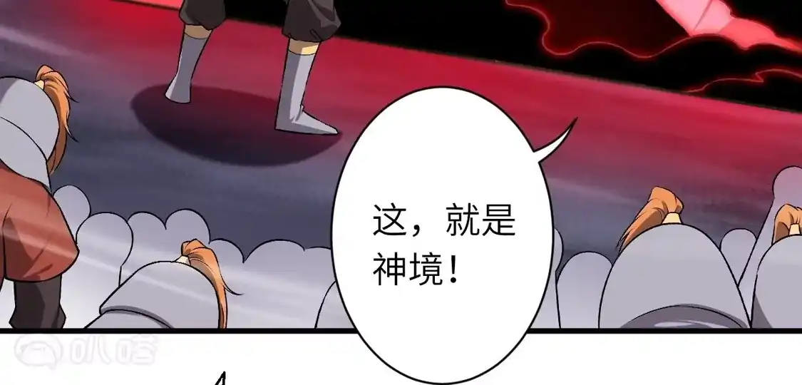 第420页