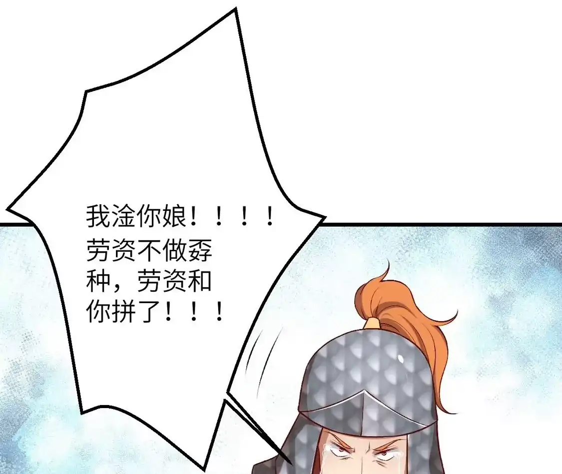 第511页