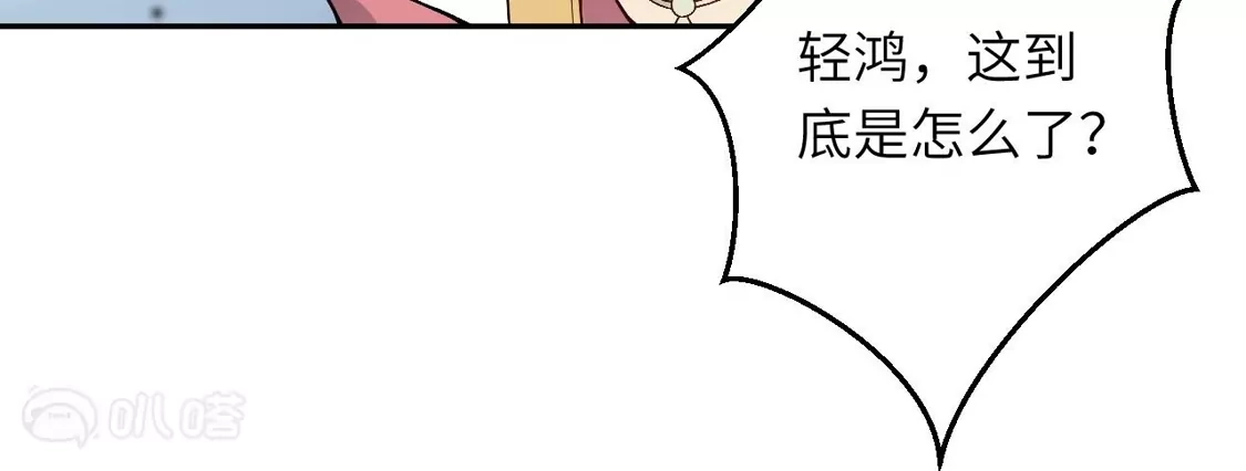 第538页
