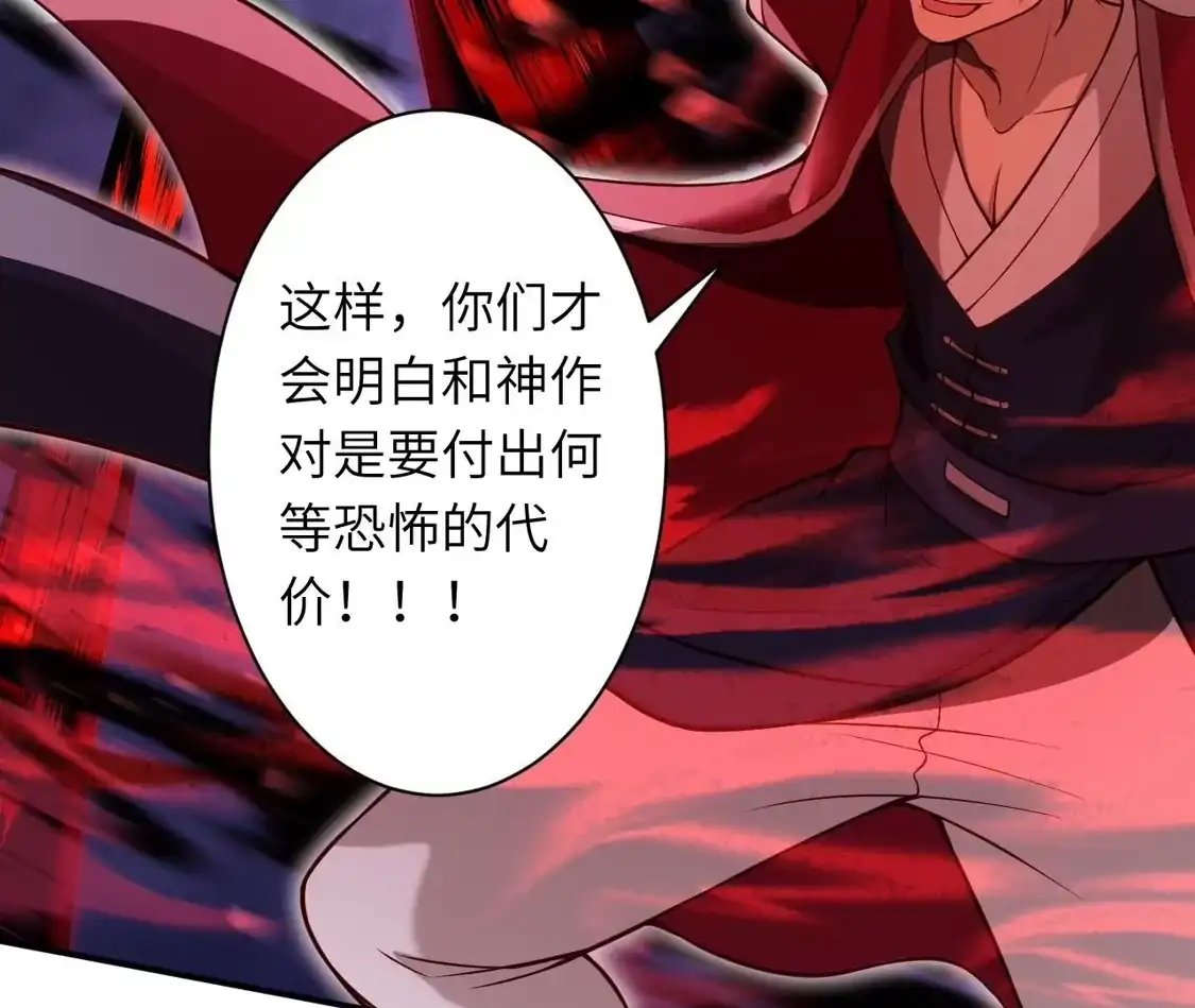 第774页