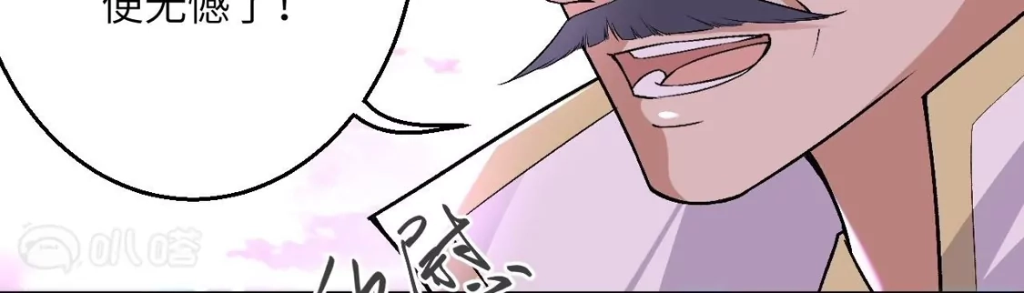 第819页
