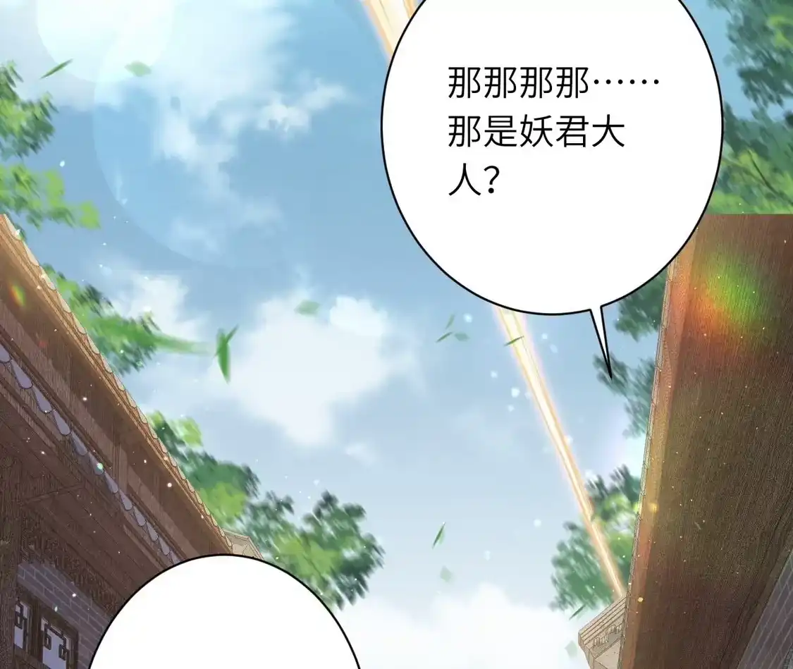 第889页