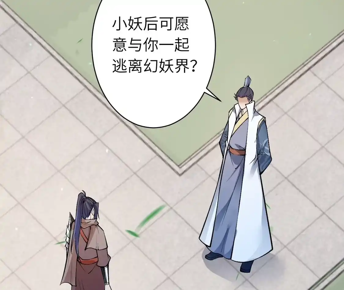 第779页