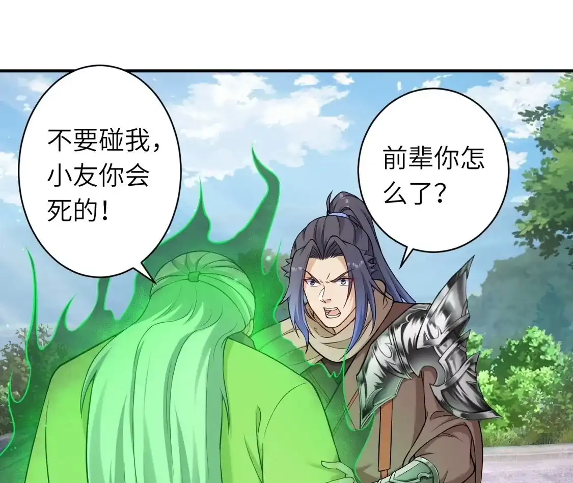 第742页