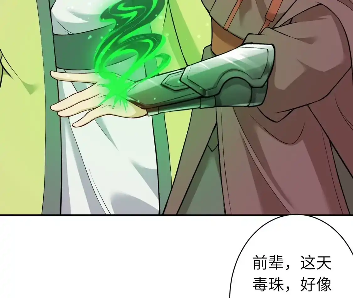 第861页