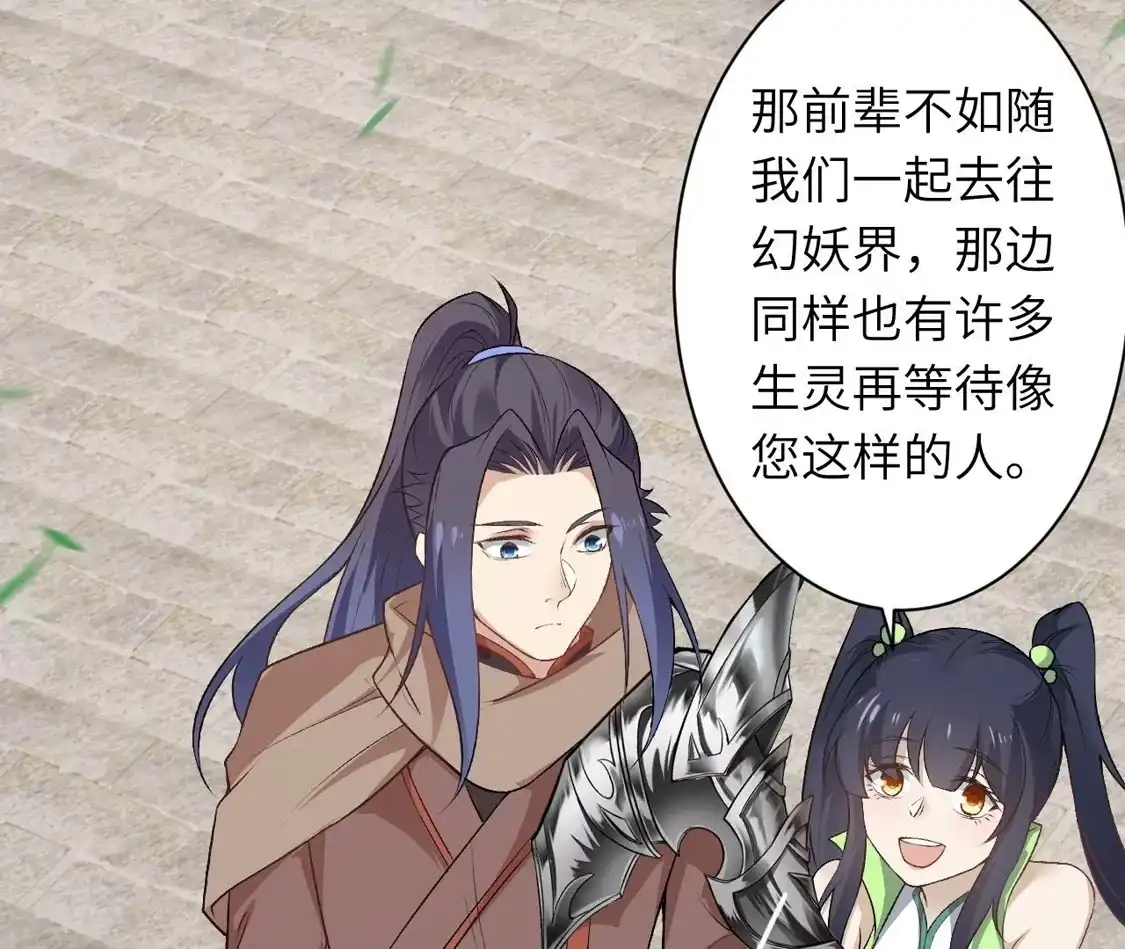 第910页