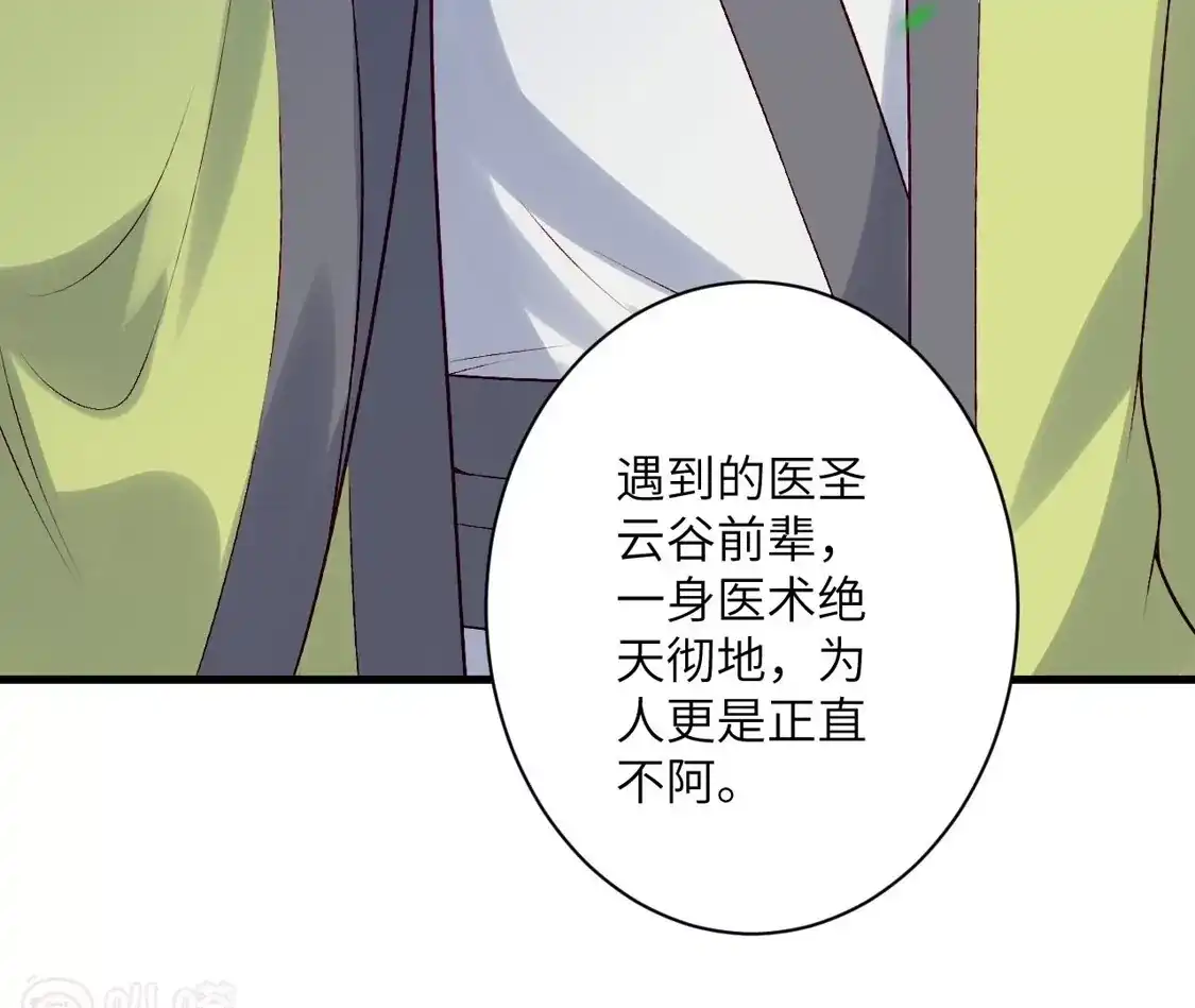 第776页