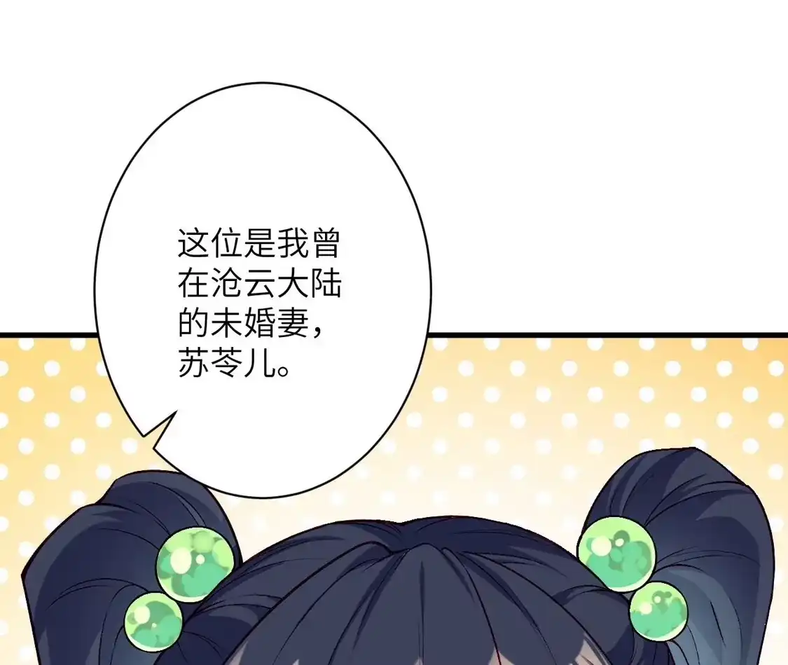 第790页