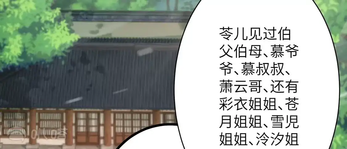 第868页