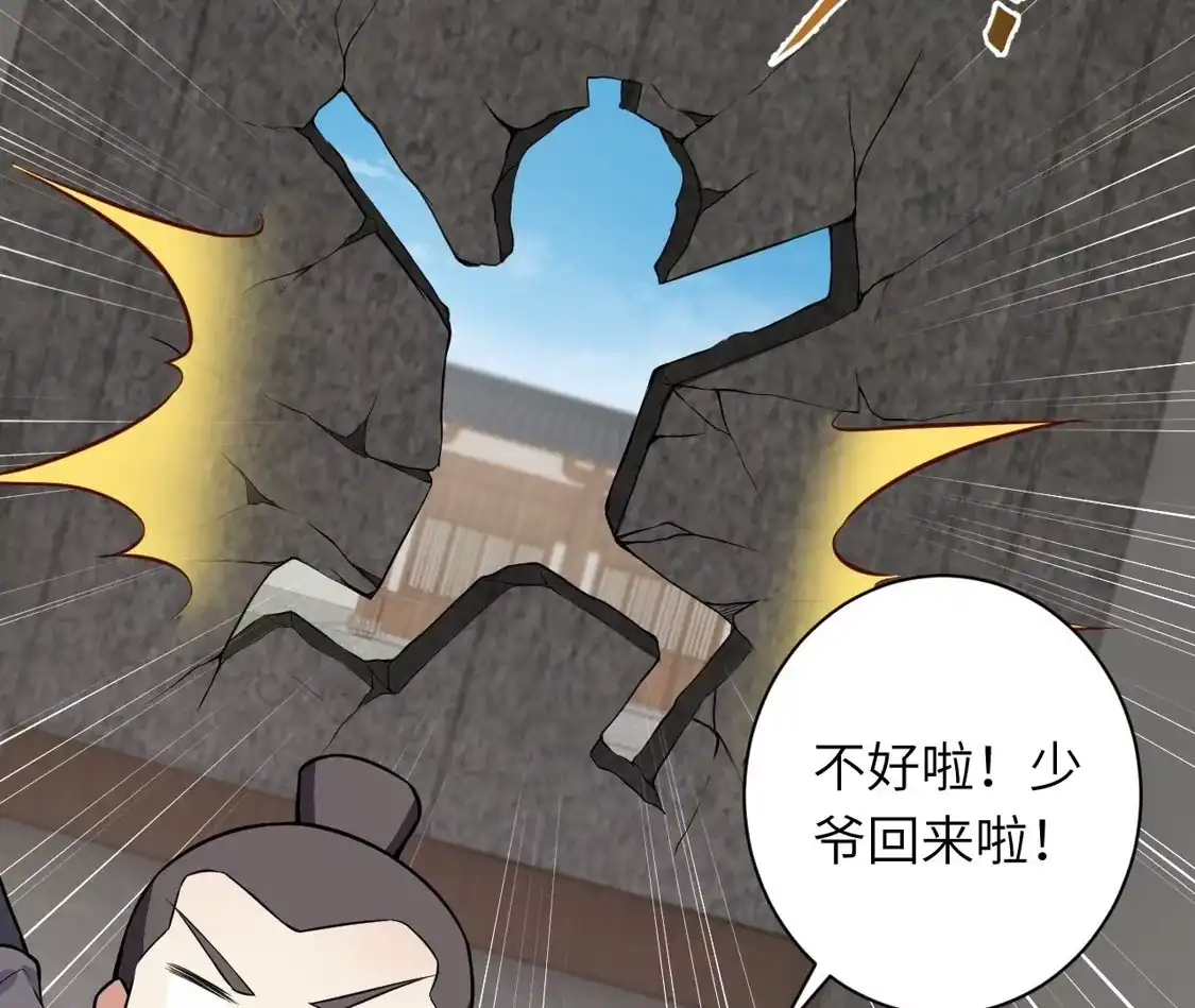 第223页