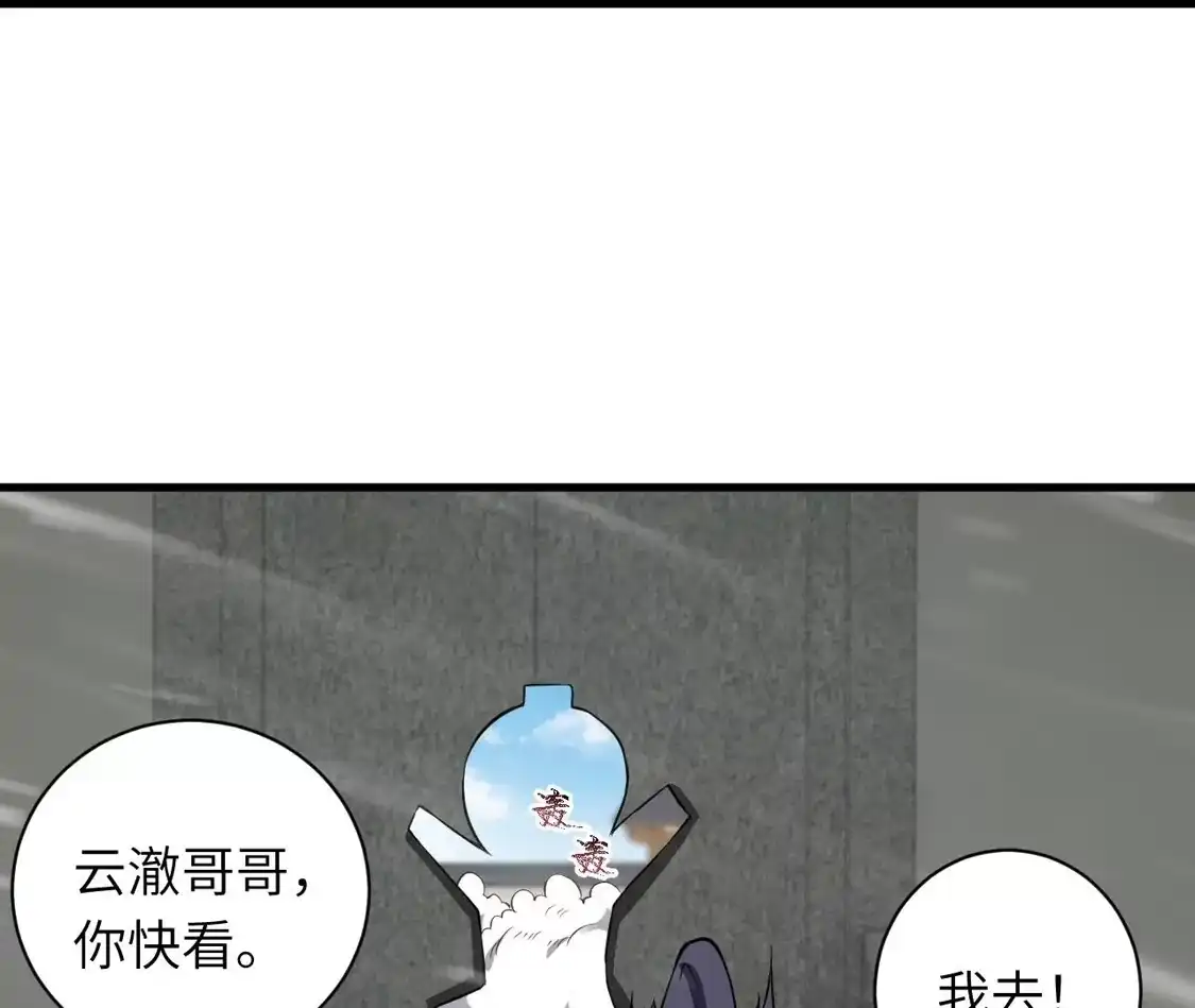 第251页