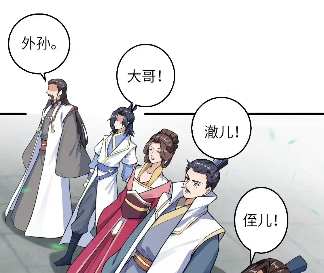 第286页