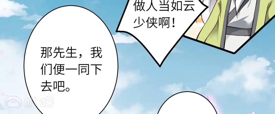 第503页