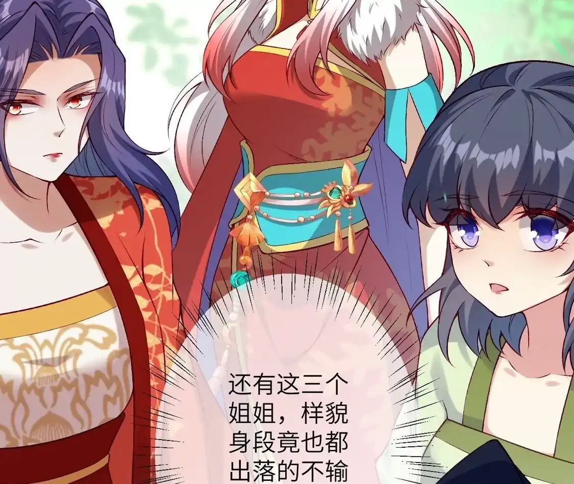 第692页