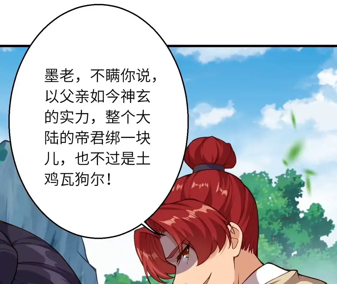 第216页