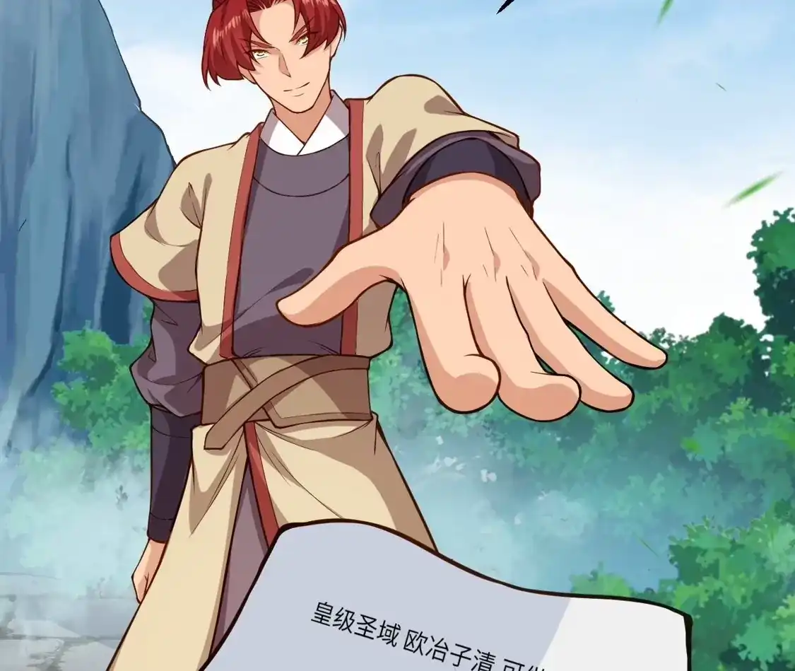 第237页