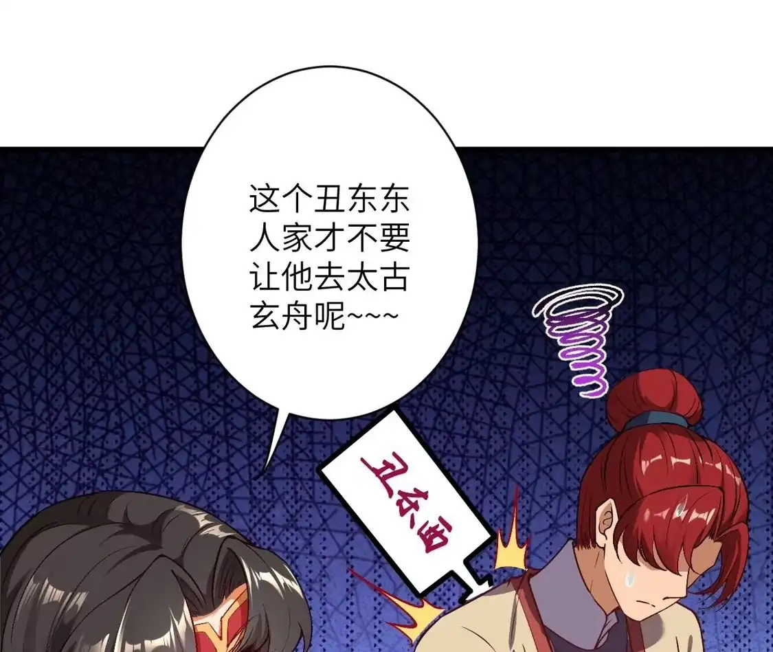 第692页
