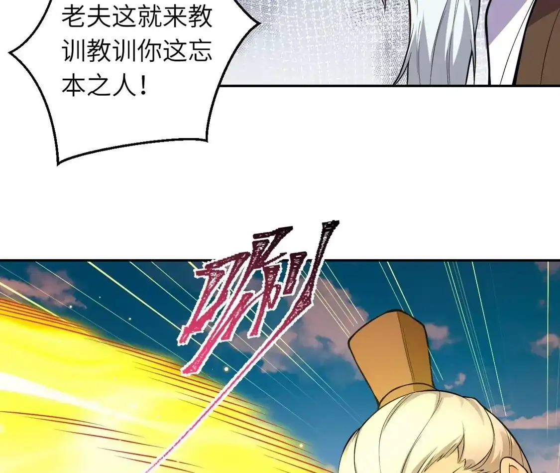 第202页