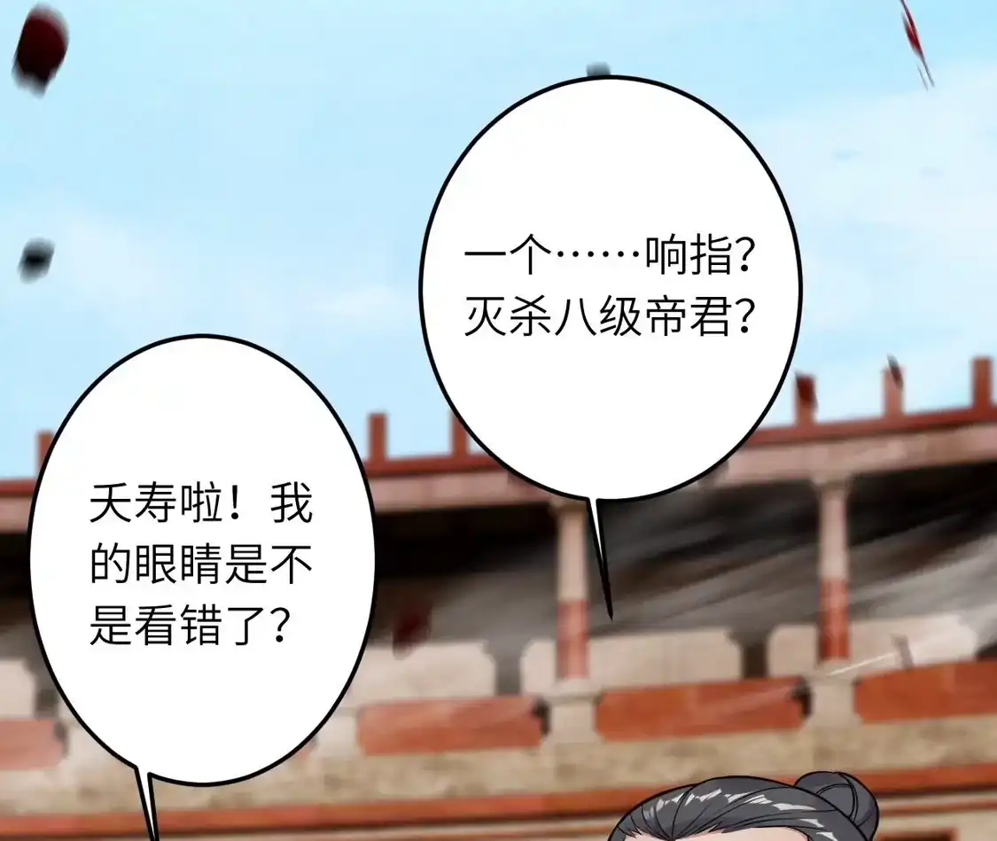 第433页