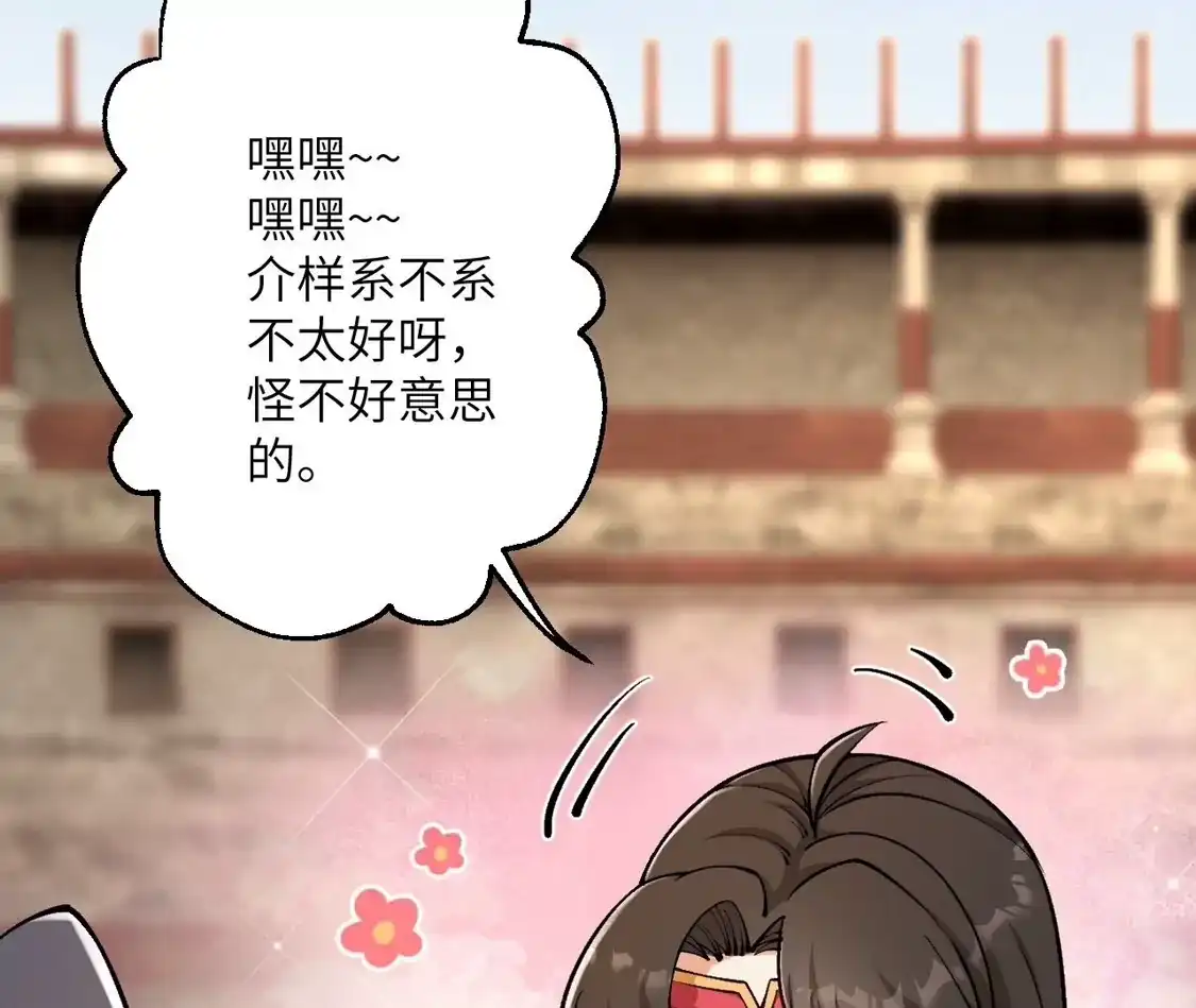第630页