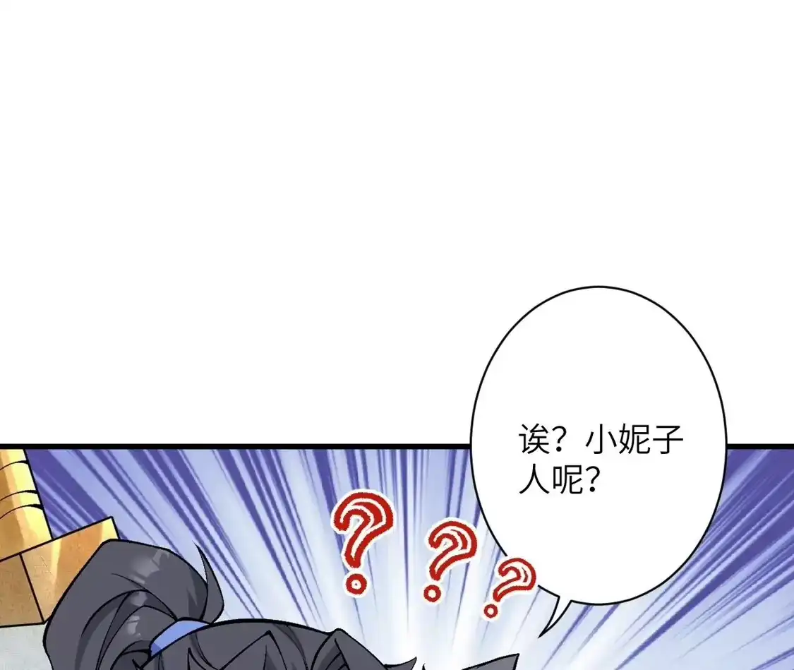第679页