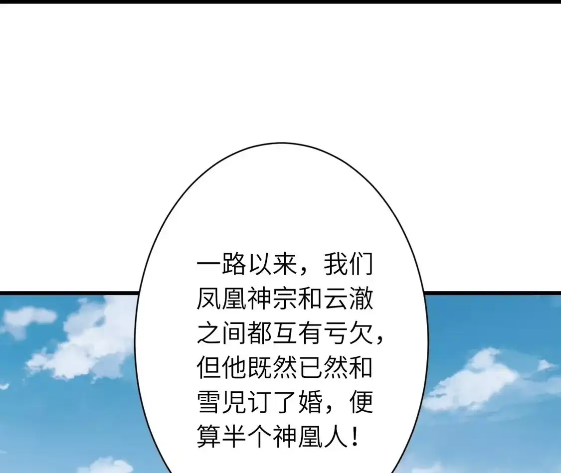 第357页