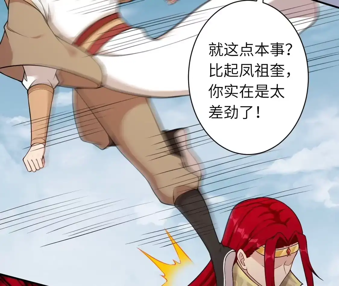 第890页