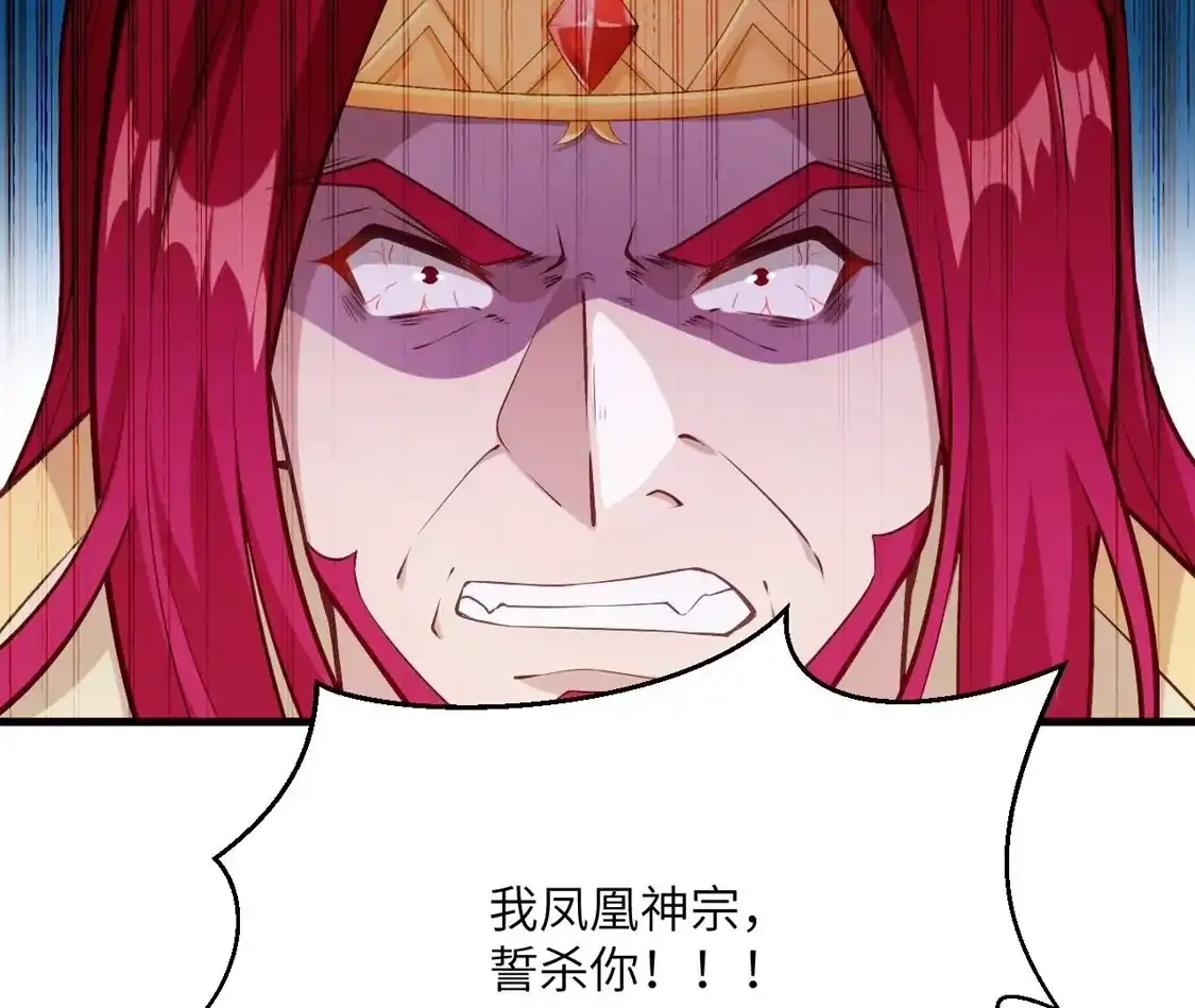 第201页