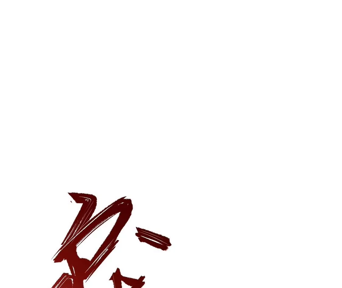 第542页