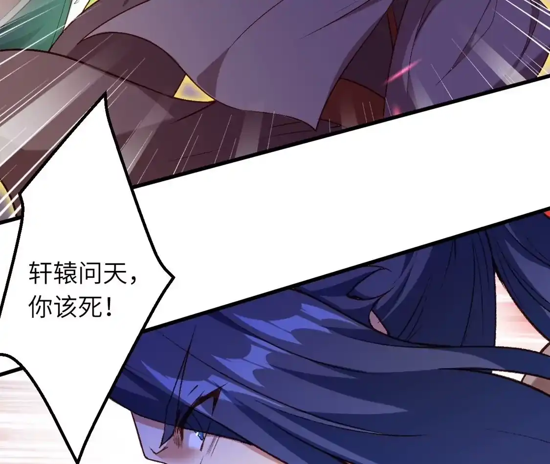 第777页