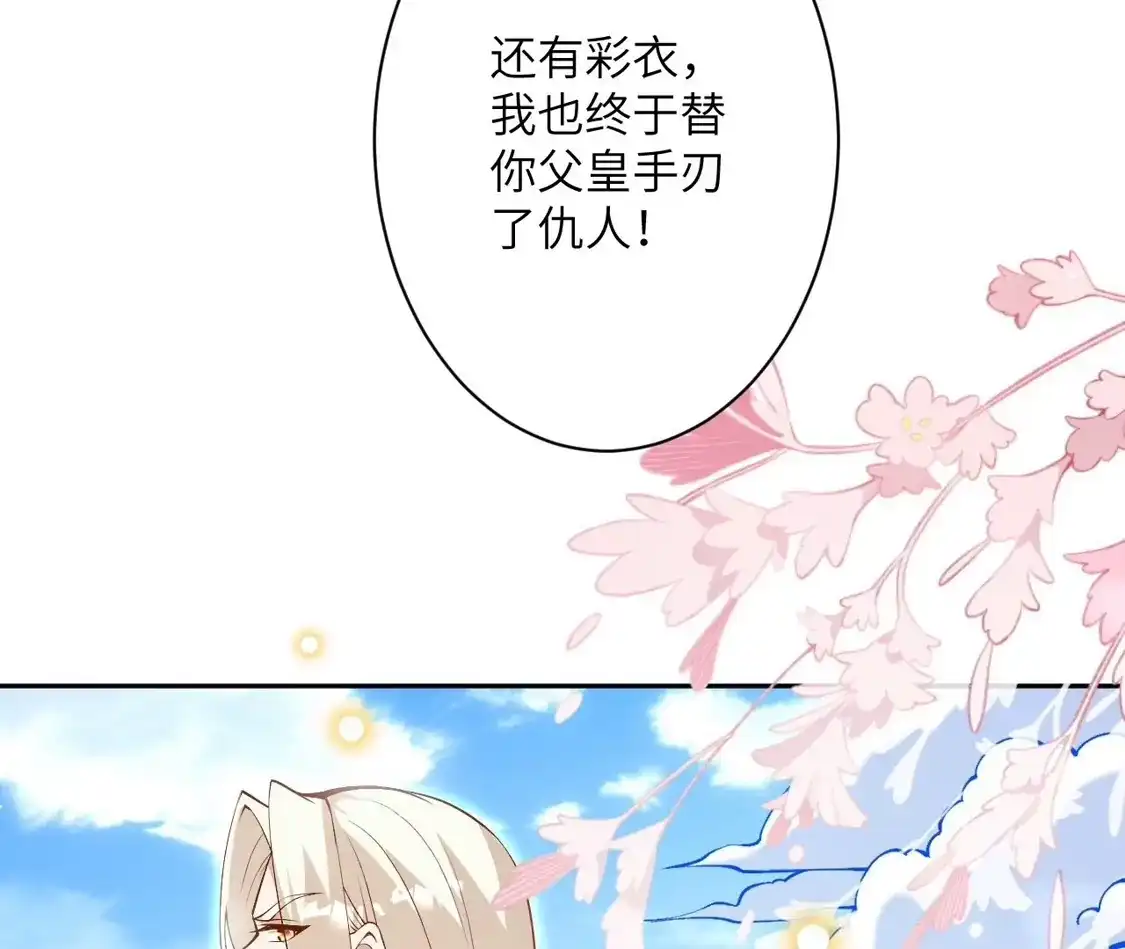 第747页