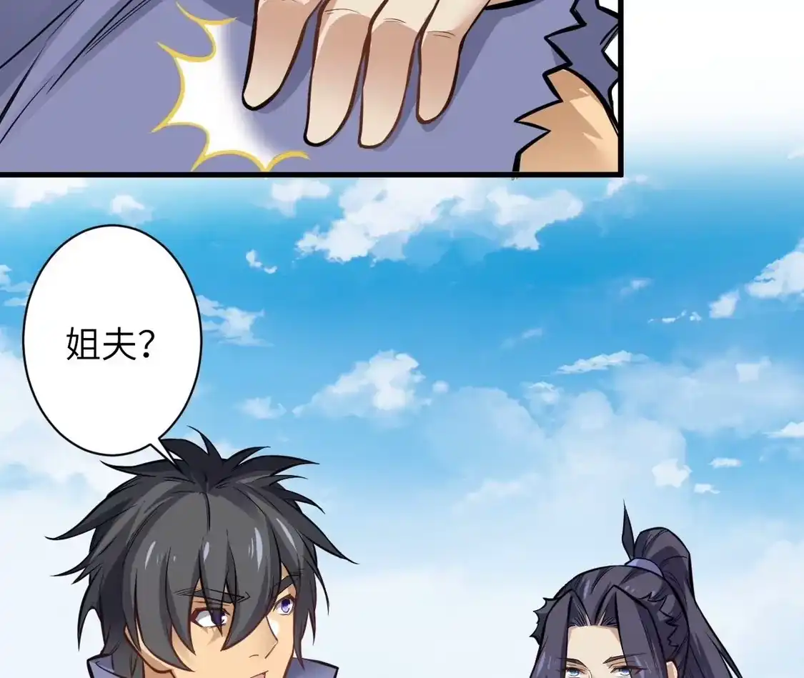 第391页