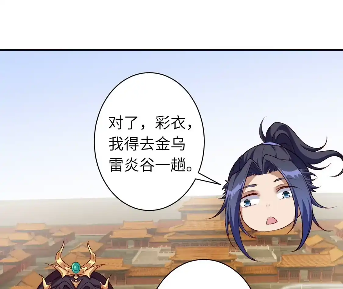 第511页