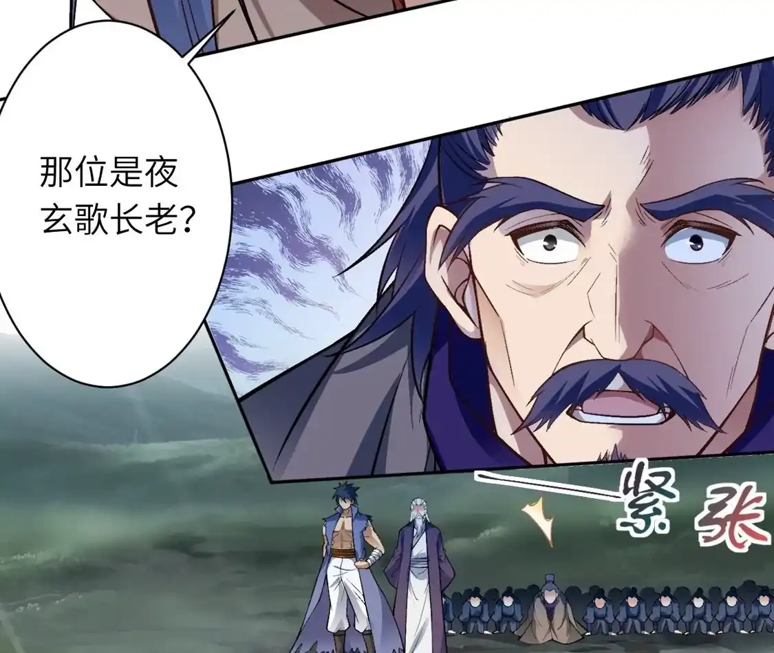 第482页