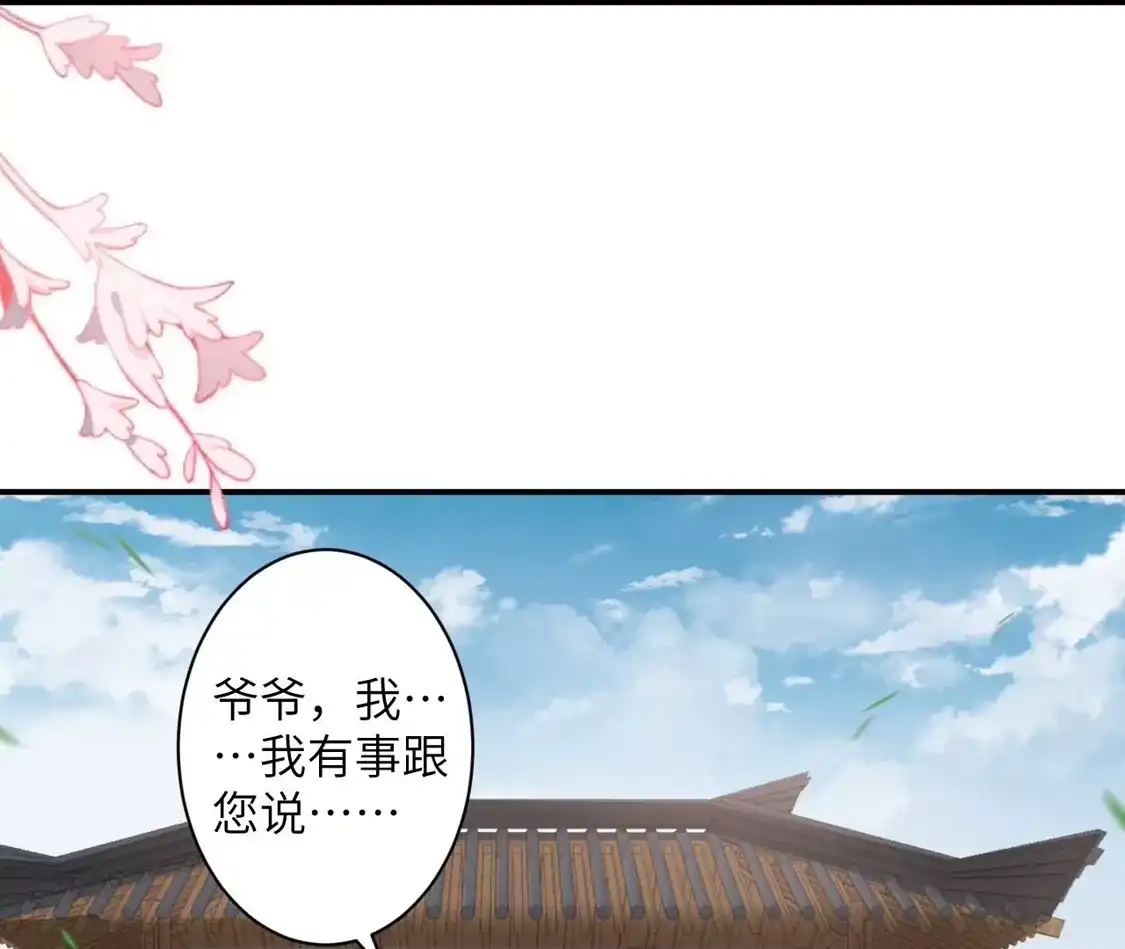 第817页
