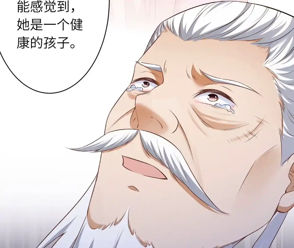 第511页