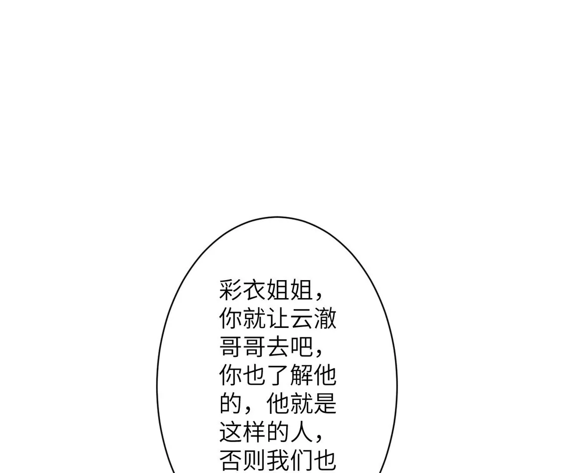 第587页