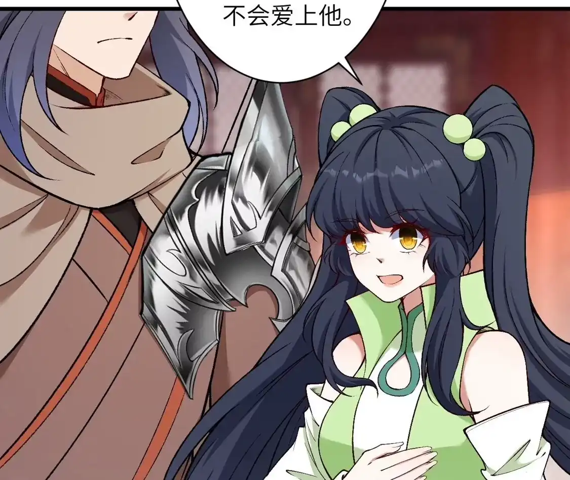 第594页