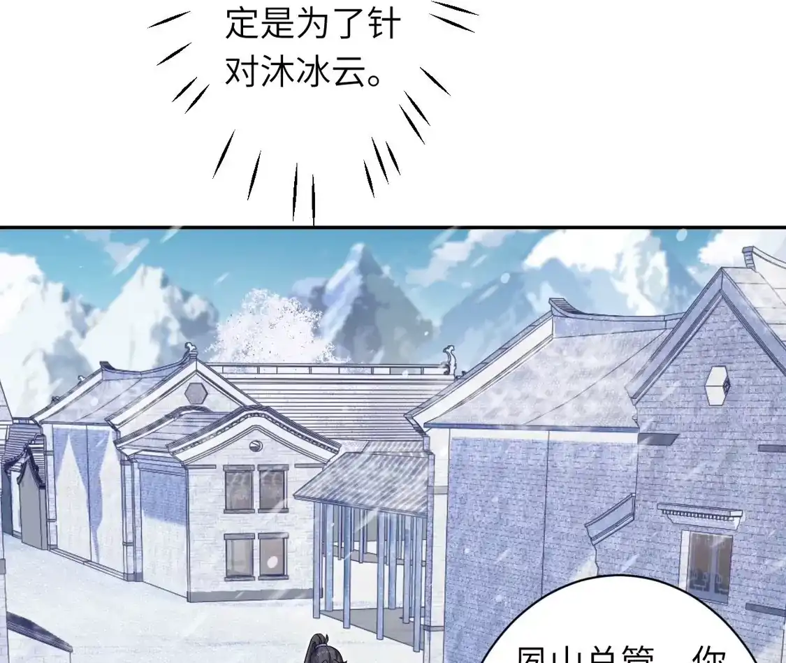 第798页