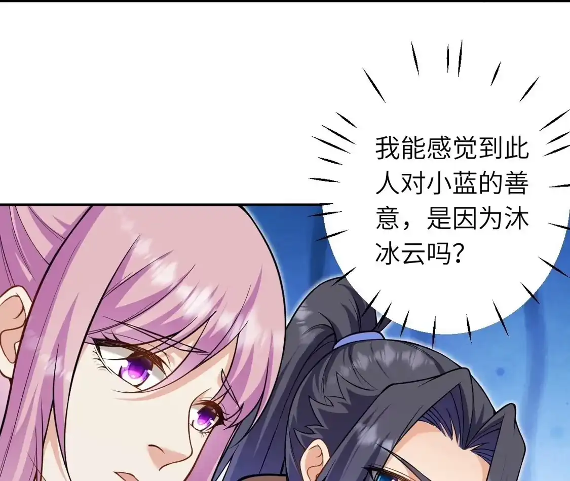 第819页